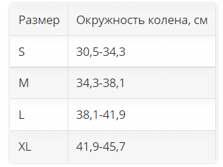 Ортез на коленный сустав 2031 OPPO Medical, сильная фиксация купить в OrtoMir24